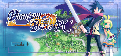 Phantom Brave pc cover دانلود بازی Phantom Brave برای PC